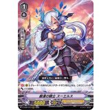 厳達の騎士スーエルス【RRR】{D-VS04/013}《シャドウパラディン》