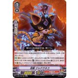 忍獣ジャドウネコ【RRR】{D-VS04/026}《ぬばたま》