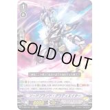 ソードブランド・グラディエイター【RRR】{D-VS04/041}《ノヴァグラップラー》