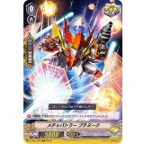 メチャバトラーブチヌーク【RRR】{D-VS04/042}《ノヴァグラップラー》