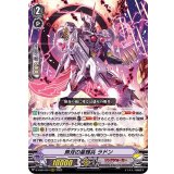 無双の星輝兵ラドン【RRR】{D-VS04/044}《リンクジョーカー》