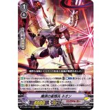 魔弾の星輝兵ネオン【RRR】{D-VS04/045}《リンクジョーカー》