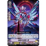 特異点を射抜く者【RRR】{D-VS04/046}《リンクジョーカー》