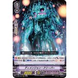ディメンジョン・クリーパー【RRR】{D-VS04/054}《ダークイレギュラーズ》