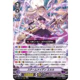 〔状態A-〕スチームメイデンエルル【RRR】{D-VS04/057}《ギアクロニクル》
