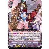 〔状態B〕スチームメイデンイルル【RRR】{D-VS04/059}《ギアクロニクル》