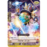 ドキドキ・ワーカー【RRR】{D-VS04/063}《ギアクロニクル》