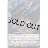 ストームライド・ゴーストシップ【RRR】{D-VS04/067}《グランブルー》