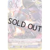 ランペイジ・シェイド【RRR】{D-VS04/070}《グランブルー》