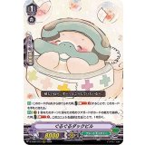 ぐるぐるダックビル【RRR】{D-VS04/073}《グレートネイチャー》