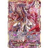 〔状態A-〕撃退者レイジングフォール・ドラゴンЯ【VSR】{D-VS04/VSR01}《シャドウパラディン》