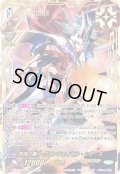 救国の獅子グランドエイゼル・シザーズ【VSR】{D-VS04/VSR02}《ゴールドパラディン》