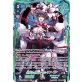 〔状態A-〕荊百合の銃士セシリアЯ【VSR】{D-VS04/VSR03}《ネオネクタール》