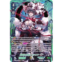 〔状態A-〕荊百合の銃士セシリアЯ【VSR】{D-VS04/VSR03}《ネオネクタール》