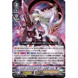 〔状態A-〕ヘレティックバトルシスターふろまーじゅЯ【RRR】{D-VS05/008}《オラクルシンクタンク》