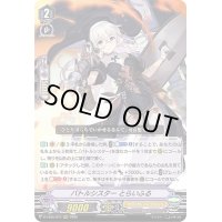 バトルシスターとらいふる【RRR】{D-VS05/012}《オラクルシンクタンク》