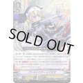 バトルシスターとりはす【RRR】{D-VS05/013}《オラクルシンクタンク》