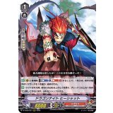 〔状態A-〕ドラゴンナイトヒーシャット【RRR】{D-VS05/027}《かげろう》
