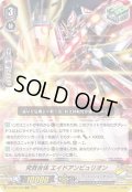 究救合体エイドアンビュリオン【RRR】{D-VS05/049}《ディメンジョンポリス》