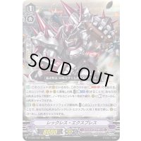 レックレス・エクスプレス【RRR】{D-VS05/052}《スパイクブラザーズ》