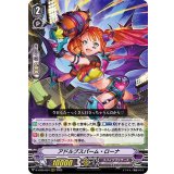 アドルブスパーム・ローナ【RRR】{D-VS05/054}《スパイクブラザーズ》