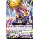 アーティラリーマン【RRR】{D-VS05/060}《ペイルムーン》