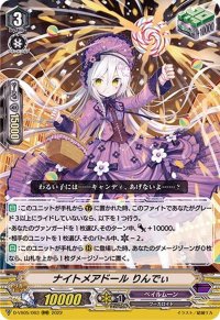 〔状態A-〕ナイトメアドールりんでぃ【RRR】{D-VS05/063}《ペイルムーン》