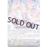 伝説のPRISM-Duoネクタリア【RRR】{D-VS05/067}《バミューダ△》