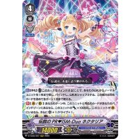 伝説のPRISM-Duoネクタリア【RRR】{D-VS05/067}《バミューダ△》