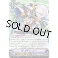 轟く波紋ジノビオス【RRR】{D-VS05/071}《アクアフォース》