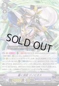 轟く波紋ジノビオス【RRR】{D-VS05/071}《アクアフォース》