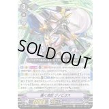 轟く波紋ジノビオス【RRR】{D-VS05/071}《アクアフォース》