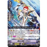 高まる波紋パヴロス【RRR】{D-VS05/072}《アクアフォース》