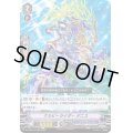 ケルピーライダーデニス【RRR】{D-VS05/075}《アクアフォース》