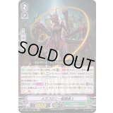 メガコロニー戦闘員Ｓ【RRR】{D-VS05/079}《メガコロニー》