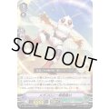 メガコロニー戦闘員Ｍ【RRR】{D-VS05/080}《メガコロニー》