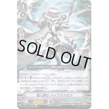 怪人紳士ハイクラスモス【RRR】{D-VS05/083}《メガコロニー》