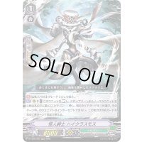 怪人紳士ハイクラスモス【RRR】{D-VS05/083}《メガコロニー》