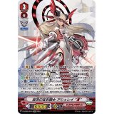 〔状態A-〕哀哭の宝石騎士アシュレイЯ【SP】{D-VS05/SP01}《ロイヤルパラディン》