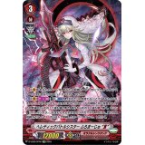 〔状態A-〕ヘレティックバトルシスターふろまーじゅЯ【SP】{D-VS05/SP02}《オラクルシンクタンク》