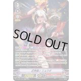 〔状態A-〕式神使いリョウギ【SP】{D-VS05/SP05}《むらくも》