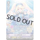 Duo魅惑の瞳リィト【SP】{D-VS05/SP10}《バミューダ△》