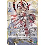 哀哭の宝石騎士アシュレイЯ【VSR】{D-VS05/VSR01}《ロイヤルパラディン》