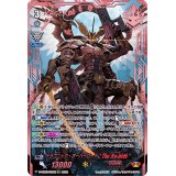〔状態B〕ドラゴニック・オーバーロードTheЯe-birth【VSR】{D-VS05/VSR02}《かげろう》