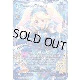 〔状態B〕Duo魅惑の瞳リィト【VSR】{D-VS05/VSR03}《バミューダ△》