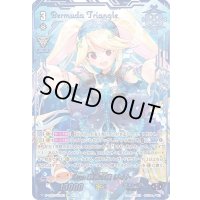 〔状態B〕Duo魅惑の瞳リィト【VSR】{D-VS05/VSR03}《バミューダ△》