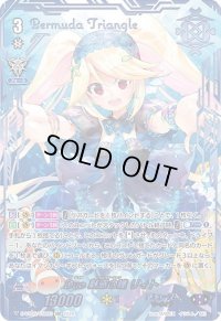 〔状態B〕Duo魅惑の瞳リィト【VSR】{D-VS05/VSR03}《バミューダ△》