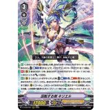 回転する剣キリエル【RRR】{D-VS06/001}《エンジェルフェザー》