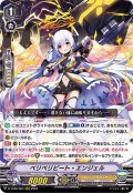 ベリベリビート・エンジェル【RRR】{D-VS06/003}《エンジェルフェザー》