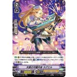 天罰の守護天使ラグエル【RRR】{D-VS06/004}《エンジェルフェザー》